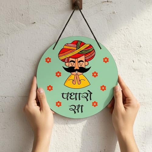 Image of EXPLEASIA Padharo Sa Decorative Wall Hanging Wooden Art Decoration Item for Home Office Living Room Bedroom