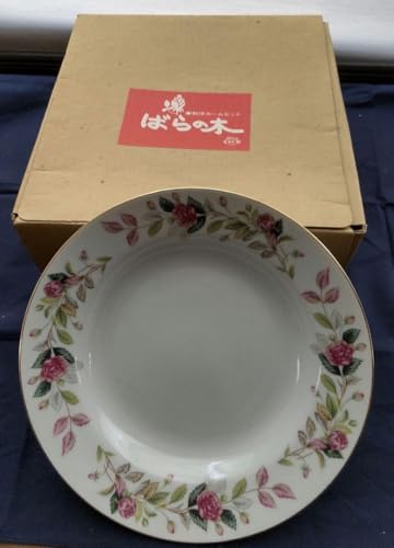 Rose Tree Curry Plates, Set of 5, Retro