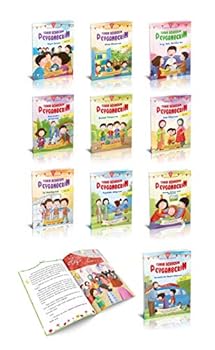 Paperback Canim Rehberim Peygamberim Dizisi (10 Volumes Set) [Turkish] Book