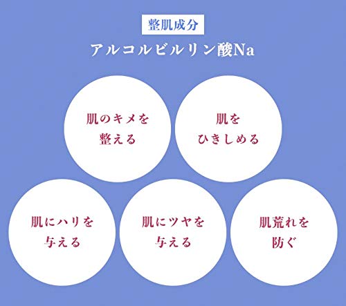 ビタミンc誘導体 Aps の化粧水を手作りしてみよう ニキビ 美白に Deless ダレス