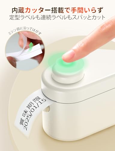 MakeID L1-Cラベルプリンター の商品画像 2