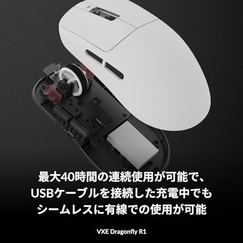 Image of ATK VXE Dragonfly R1 White Wireless Gaming Mouse, Lightweight, 1.8 oz (51 g), Equipped with Pixart PAW3395, Compatible with Wireless Wired
