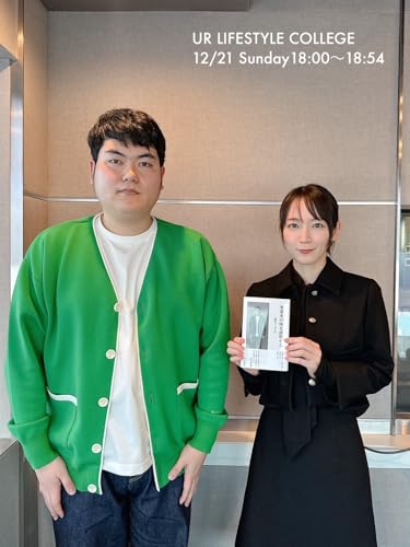 鈴木ジェロニモさんが登場！