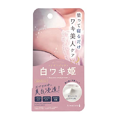 Himecoto - Liberta - Shirowaki Hime Night Pack - 30g, 30 g (Pack of 1) - Image 2