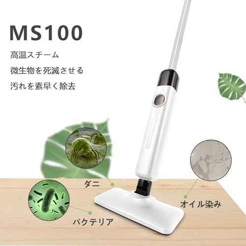 KEROMEE スチームクリーナー 15秒で起動開始 140℃高温蒸気 スチーム掃除機 2段階調節 リアルタイム温度表示 スマートスチーム モップ 500mlの大容量水タンク 油汚れ除去、99%除菌 電動モップ リビングルーム、寝室、キッチンカーペット、畳の床 掃除用 洗浄機 2枚目