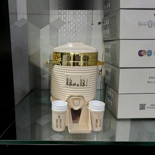 Image of ZAM ZAM Water Insulated Water Dispenser, 2L Capacity with 6 Cups, Cream and Gold Color with Arabic Calligraphy Design.| Best for HAJJ UMRAH Return Gift Hadiya.