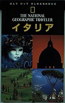 Tankobon Hardcover ???????????? ???? (????????????????????) [Japanese] Book