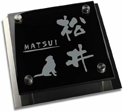 種類豊富な品揃え ブラックガラスワンポイント表札ステンレスプレート付 バーニーズ マウンテン ドッグイラスト Gk150kb 11 裏彫り限定 着色不可 表札 Umd Cssa Org 種類豊富な品揃え ブラックガラスワンポイント表札ステンレスプレート付 バーニーズ マウンテン ドッグイラスト Gk150kb 11 裏彫り限定 着色不可 表札 Umd Cssa Org