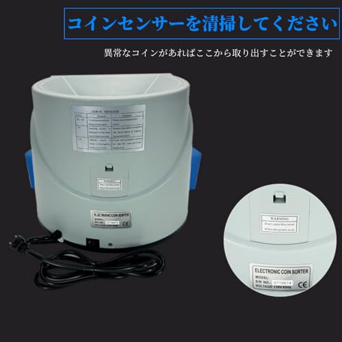 Bxzzuis コイン選別機 コインカウンター の商品画像 3