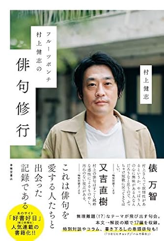 句集 で人気の本 小説ランキング ダ ヴィンチニュース