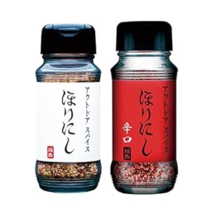 アウトドアスパイス ほりにし ＆ ほりにし辛口 2本セット アウトドア 調味料 スパイス ギフト BBQ" 
