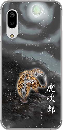 mӂnAQUOS Sense3 SH-02M SHV45  a X}zP[X gуP[X Android ANIXZX3 ϏՌ CX[d X}zω\ Ŗo