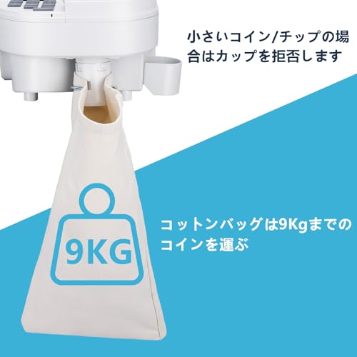 MORICASH C10 硬貨計数機 の商品画像 2