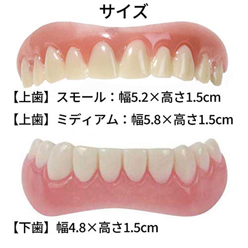 Instant Smile Teeth Small Deluxe Top Veneers Fake Cosmetic Dr Bailey's Fitting - Thumbnail 5