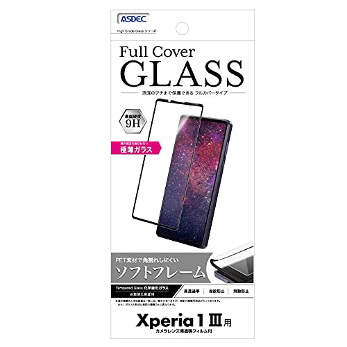 Amazon | ASDEC Xperia 1 III SO-51B ガラスフィルム フルカバー 