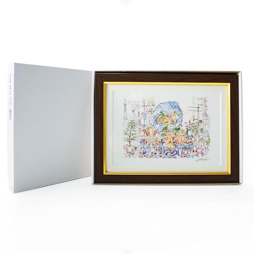 [八戸三社大祭]八戸の風景 複製画 26.5×36.0×3.0 800g 風景画 額付き マット 青森県 八戸市
