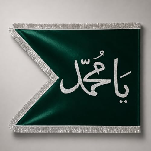 Green Silky, Shiny Velvet Islamic Ya Mohammad Flag, Moharram Flag Alam with Metallic Silver Embroidery For House & Religious Purpose, (1.5MTR X 2 MTR) (60X79 inches) by Dulhan Enterprises