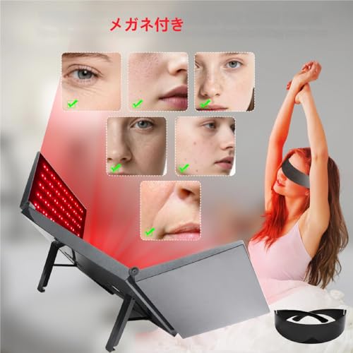 近赤外線ライト パネルライト 400Ledデスクライト 660nm＋850nmデュアルLED 収納ケースとメガネ付き 首、肩、腰、背中、腕、膝などに適用 [5]