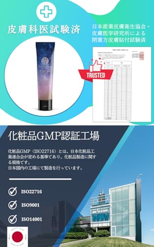 【W受賞・皮膚科医監修】潤滑ゼリー 140g ヒト幹細胞 皮膚科医試験済 美容エキス配合 ローション 大容量 オーガニック MoistVenus Night Glow 妊活 潤い ジェル ノンアルコール 挿入 潤滑剤 ゼリー 女性用 男性用 うるおい マッサージ プレミアム モイスト 保湿 乾燥肌 敏感肌 VIO フェムケア - 画像6