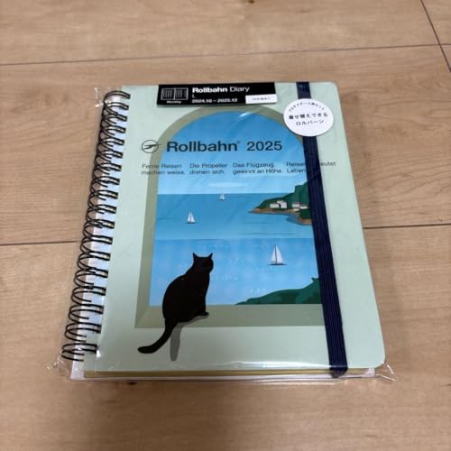 Rolburn Diary Troyes L