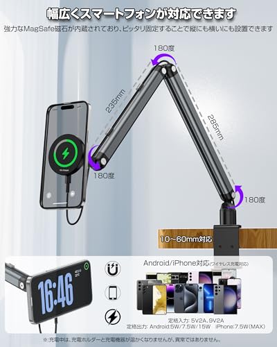 スマホ スタンド アームスタンド ワイヤレス充電器 寝ながら 15W急速充電 マグネット式 アルミ製 六つ可動関節 角度調整 広い可動域 折りたたみ ベット･デスク両用 省ベース ケーブルガイド付き MagSafe充電器 iPhone/Android対応