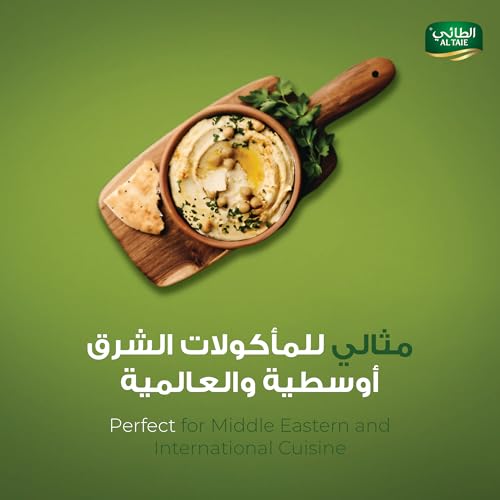 Al Taie Premium Chick Peas 540g- High Protein & Fiber Canned Chickpeas- Ready-to-Eat- Ideal for Hummus, Salads & Traditional Cooking