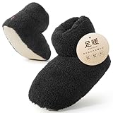 【暖かい幸せ、足暖スリッパ】 スリッパ ルームシューズ あったかスリッパ ボアスリッパ 足暖スリッパ 冬 もこもこスリッパ 北欧 メンズ レディース 室内 静音 あったか 暖かい 男女兼用