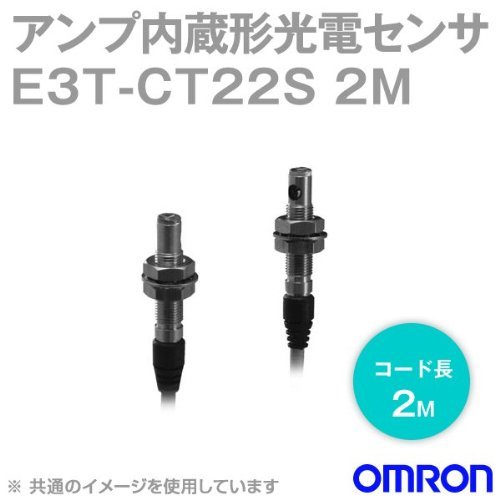 I(OMRON) Av`dZT(^E^) E3T-CT22S 2M