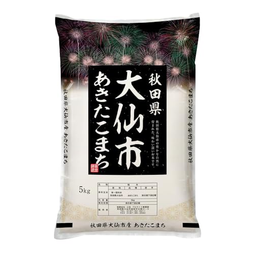 [令和7年産 新米受付][定期便2ヶ月]米[白米]米どころ秋田県大仙市産 あきたこまち 精米 10kg(5kg×2袋)