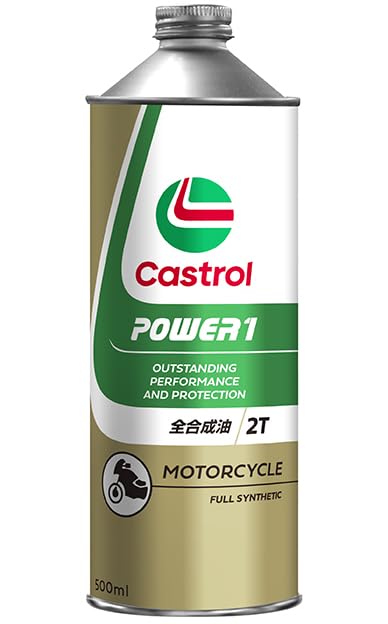 Amazon | カストロール(Castrol) エンジンオイル POWER1 2T 500ml 