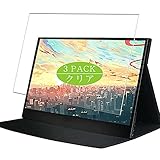3枚 VacFun フィルム ， WIMAXIT portable display M1560CTV2-Touch 15.6インチ 向けの 保護フィルム 液晶保護 フィルム 保護 フィルム（非 ガラスフィルム 強化ガラス ガラス ケース カバー