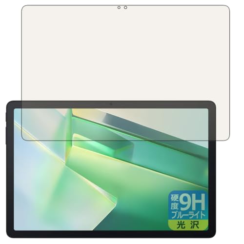 PDA�H�[ Blackview Tab 90 WiFi/Tab 9 WiFi �Ή� 9H���d�x[�u���[���C�g�J�b�g] �ی� �t�B���� ���� ���{��