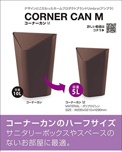 Caneca de basura cuadrada con tapa abatible 5L miniatura 6