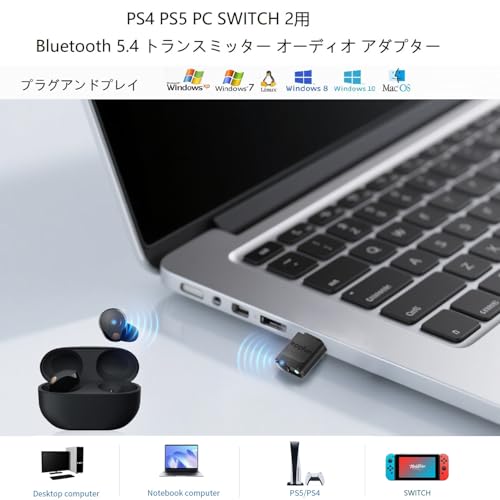 eppfun USB-C Bluetooth 5.4トランスミッター AKC の商品画像 3