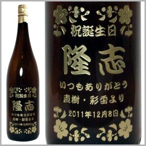 ꒤@{ ̓ y ~ 1800mlz