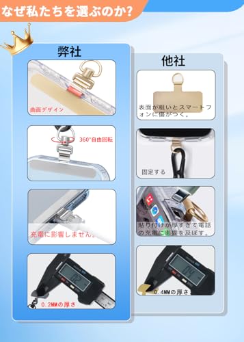 KASELIN スマホ ストラップホルダー 浮きなし曲がれ設計/極薄0.2mm/360°旋回式/金属製タグパッチ ステンレス鋼 耐久性 軽量 薄型 携帯ストラップホルダー スマホケースに挟む 落下紛失防止 充電影響なし 全機種対応 1個入り(シルバー)