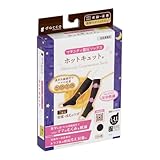 dacco(ダッコ) マタニティ着圧ソックス ホットキュット 夜用 1足入 日本製 一般医療機器 ブラック L-LL 98465