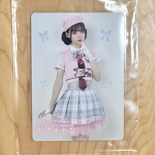 松本ももな【高嶺のなでしこ】カラコン