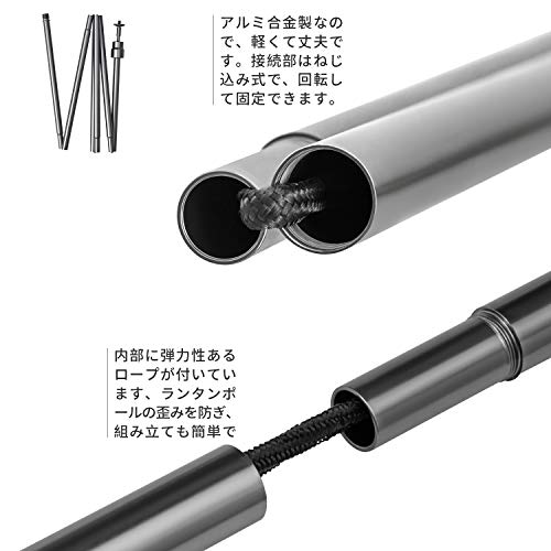 KingCamp ランタンスタンド カメラスタンド 両用 ランタンポール ランタンフック付き ペグ付き 高強度アルミ製 組立式 超軽量 415g コンパクト 収納袋付き アウトドア キャンプ用品 (ランタンスタンド) 4枚目