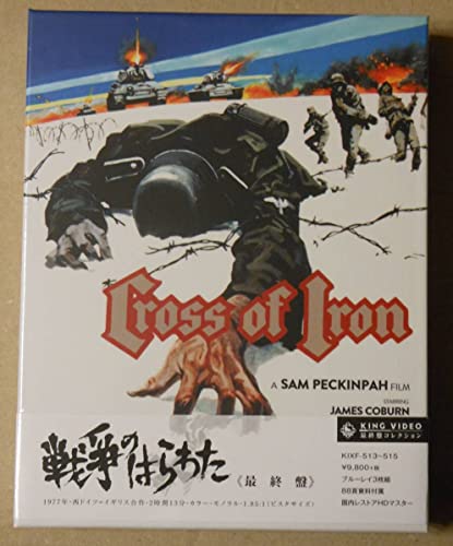 未開封廃盤Blu-ray/戦争のはらわた 最終盤3枚組/サムペキンパー監督作/ジェームズコバーン/VHS版本編、ドイツ版本編収録のサムネイル