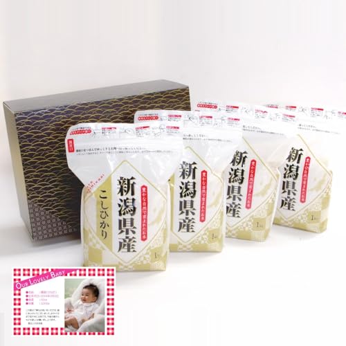 出産祝のお返し品 贈答品 棚田米 赤ちゃんメッセージカード付き 新潟産コシヒカリギフトセット 1キロ×4袋セット 白米 産地限定 希少米