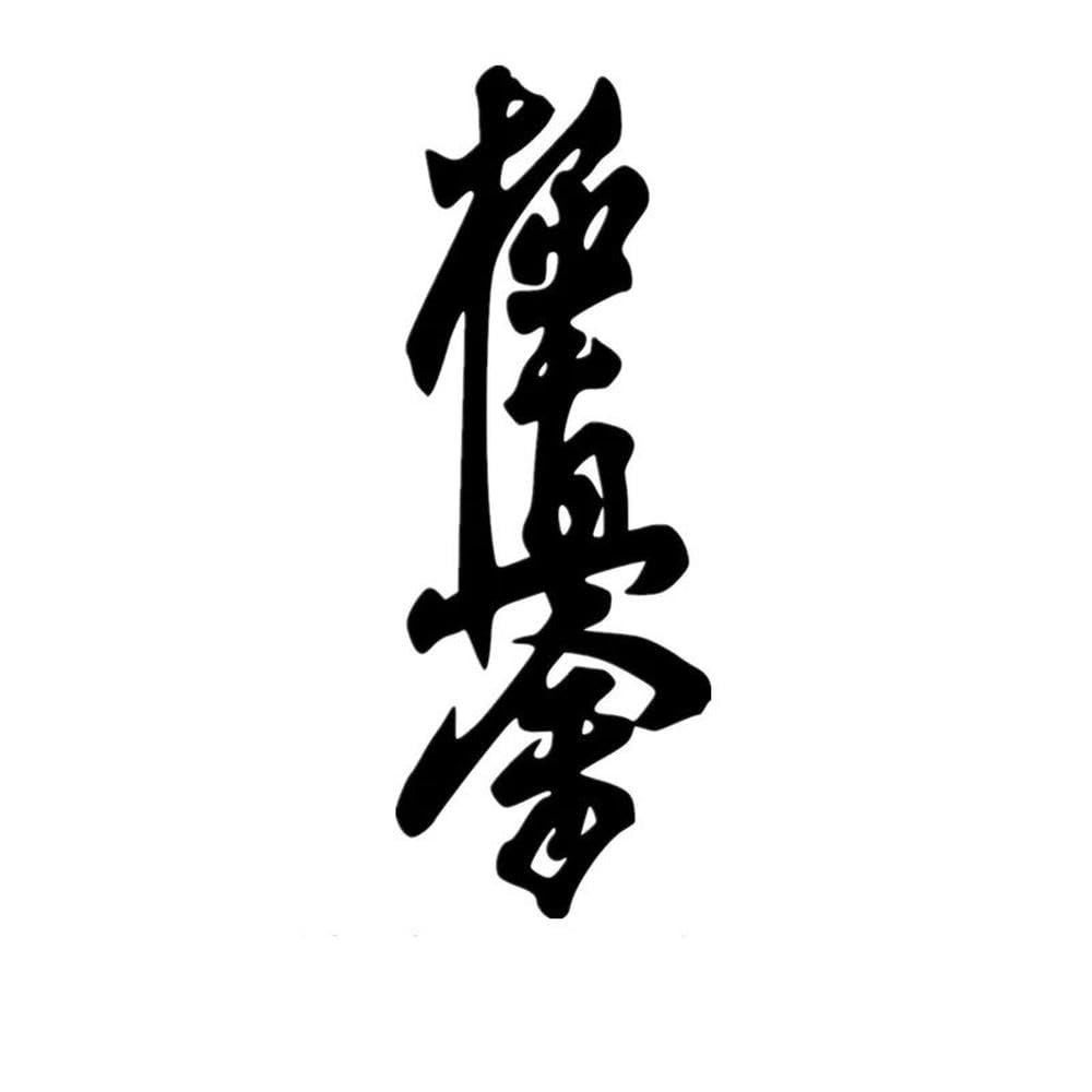 Auto Accessory Kyokushin Karate Dojo Vinyl Decal Car Auto Stickers for Car Bumper Window(Black)