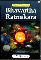 Bhavartha Ratnakara 8119394240 Book Cover