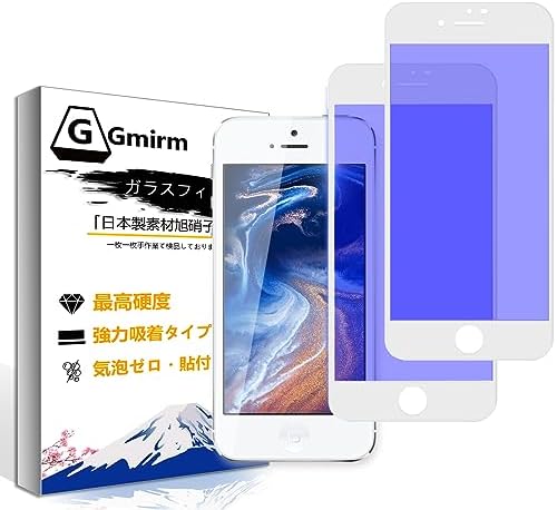 Amazon | iPhone8ガラスフィルム iPhone7フィルム 【ホワイト】高透過 