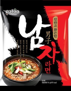 Nam Ja Ramyun / Namja Ramyun (10 piezas de fideos calientes) - 2012 nuevo ramen coreano (Ramyun de hombre)