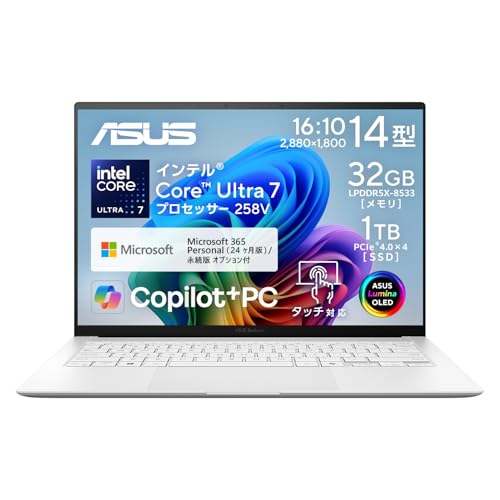 ASUS �m�[�g�p�\�R�� Zenbook S 14 UX5406SA 14�C���` �C���e�� Core Ultra 7 258V ������ 32GB SSD 1TB Microsoft 365 Personal (24������) ���� Windows 11 �o�b