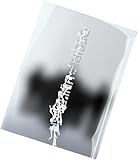 ENHYPEN DESIRE : UNLEASH 6th Mini Album Photobook Version (MAKE VER)