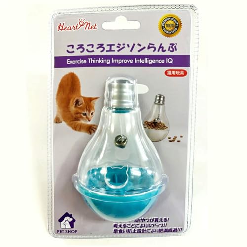 【猫用 知育おもちゃ】ころころエジソンらんぷ 猫用知育玩具 3カラー|ペット用 知育トイ 遊び道具 早食い防止 フードディスペンサー えさ 餌 餌入れ ケース おしゃれ かわいい 夢中 キャット ネコ ネコちゃん 一人遊び じゃれる 猫じゃらし (ブルー)