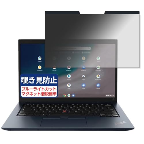 Lenovo ThinkPad C14 Chromebook Gen 1 14�C���` 16:9 �Ή� �}�O�l�b�g�� �`�����h�~�t�B���� �v���C�o�V�[�t�B���^�[ �u���[���C�g�J�b�g ���˖h�~ PC �p�\�R�� �m�[�g�u�b�N �̂������h�~ ��ʕی� �ی�V�[�g 