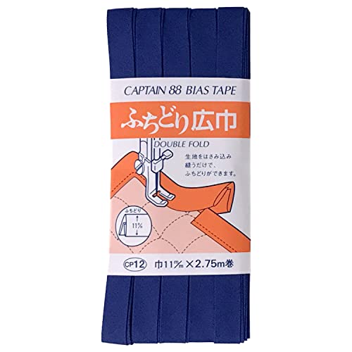CAPTAIN88 キャプテン ふちどり 広巾 バイアステープ 11mm幅×2.75m巻 #530 青系 CP12